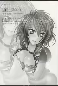 Page 28 of Oojiibon EX - preview thumbnail