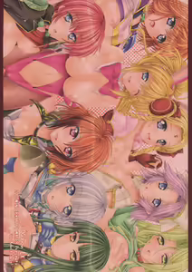 Page 33 of Oojiibon EX - preview thumbnail