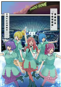Eronostasis Inyoku! Jikan Teishi - Anata ga Tomatteiru Uchi ni Ch. 3 — hentai manga cover on Fhentai