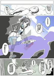 Page 5 of Succubus de Bad End 34 - preview thumbnail