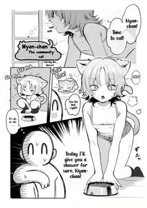 Chiiki Neko Nyan-chan | Nyan-chan, the Community Cat — hentai manga cover on Fhentai