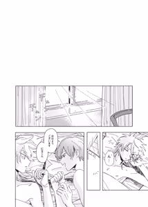 Page 29 of Uso dakedo, Yume ja Nai. - preview thumbnail