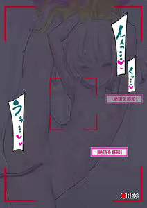 Page 8 of Jikkendai ni Sarete Kowasareru Todoroki Hajime - preview thumbnail