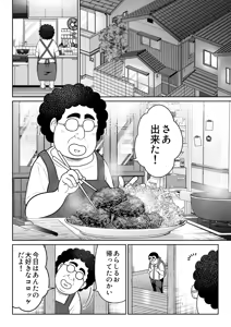 Page 33 of Shiruo - preview thumbnail
