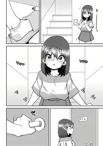 Page 32 of Ui Ui Hatsuiku - preview thumbnail