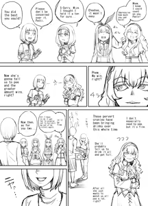 Page 13 of Shien Site Tokubetsu Kikaku 2024 Zenpen - preview thumbnail