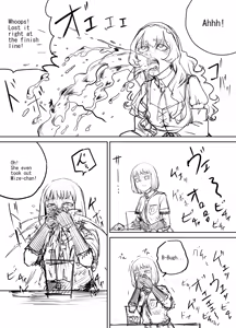 Page 32 of Shien Site Tokubetsu Kikaku 2024 Zenpen - preview thumbnail