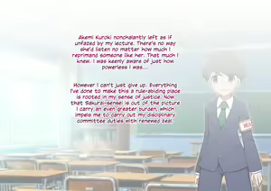 Page 23 of Josou Mesu Ochi Fuuki Iin ~Kiyoku Tadashii Mohansei ga Inran Bitch ni Ochiru made~ _ Feminisation Committee_ Nymphomaniac Justice!! - preview thumbnail