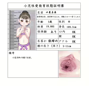 Page 8 of アニメ8OI无修合集 - preview thumbnail