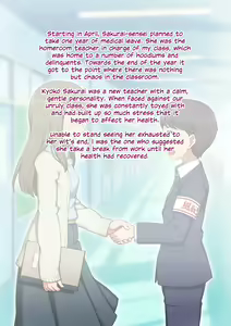 Page 409 of Feminisation Committee Nymphomaniac Justice!! - preview thumbnail