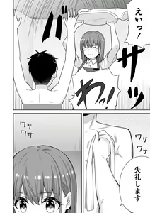 Page 159 of Seifuku Pure Fuck - preview thumbnail