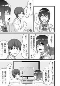 Page 16 of Seifuku Pure Fuck - preview thumbnail