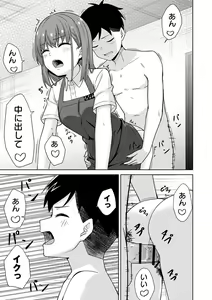 Page 180 of Seifuku Pure Fuck - preview thumbnail