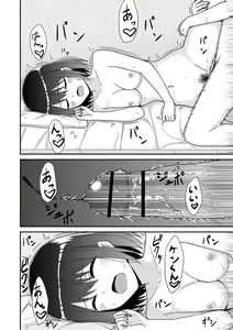 Page 223 of Seifuku Pure Fuck - preview thumbnail