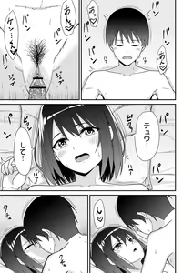 Page 224 of Seifuku Pure Fuck - preview thumbnail