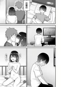 Page 228 of Seifuku Pure Fuck - preview thumbnail