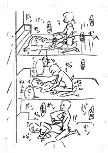Page 271 of Seifuku Pure Fuck - preview thumbnail