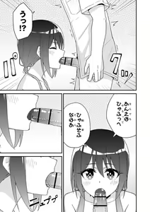 Page 28 of Seifuku Pure Fuck - preview thumbnail