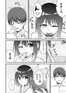Page 31 of Seifuku Pure Fuck - preview thumbnail