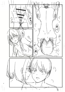 Page 317 of Seifuku Pure Fuck - preview thumbnail