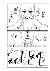Page 363 of Seifuku Pure Fuck - preview thumbnail