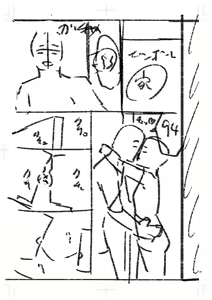 Page 410 of Seifuku Pure Fuck - preview thumbnail
