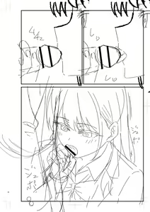 Page 433 of Seifuku Pure Fuck - preview thumbnail