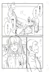 Page 440 of Seifuku Pure Fuck - preview thumbnail