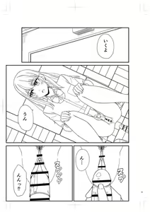 Page 478 of Seifuku Pure Fuck - preview thumbnail