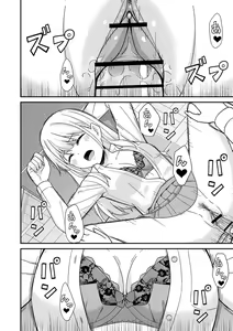 Page 75 of Seifuku Pure Fuck - preview thumbnail