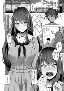 Page 141 of Oppai in the sky - preview thumbnail