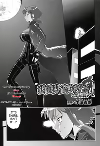 Taima Sousakan Sanae ~Shokushu Ingyaku~ | Demon Investigator Sanae — hentai manga cover on Fhentai