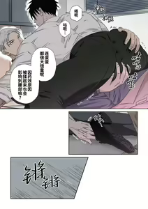 Page 13 of Ikemen Kareshi Series Episode 11 -Muteppona tantei o biyaku to denma seme de shiofuki sa seru-｜鲁莽的侦探被媚药和电动按摩器折磨性器到潮吹 (decensored) - preview thumbnail