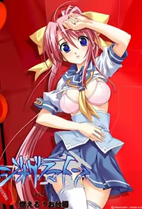 Dyogrammaton 1 — hentai manga cover on Fhentai