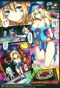 Page 3 of Black Magician Girl Kyousei Zecchou Duel Dai 3 Shiai | 黑魔导少女强制高朝决斗 第3回合 - preview thumbnail