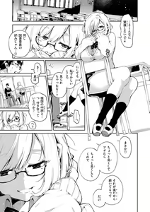 Page 103 of Nanda Kanda Iinagara - preview thumbnail