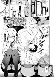 Page 3 of Nanda Kanda Iinagara - preview thumbnail