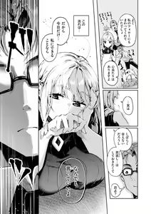 Page 69 of Nanda Kanda Iinagara - preview thumbnail