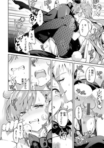 Page 96 of Nanda Kanda Iinagara - preview thumbnail