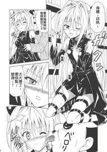Page 6 of YAMIMAN - preview thumbnail