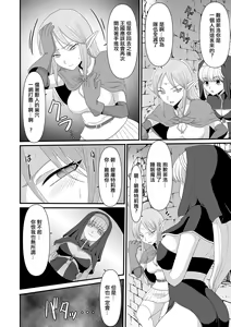 Page 4 of Buta to Hito to Elf - preview thumbnail