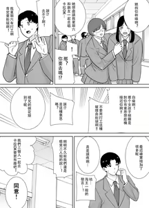Page 571 of 僕の母さんで、僕の好きな人。1-10 - preview thumbnail