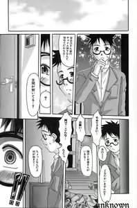 Page 13 of Porno Bust - preview thumbnail