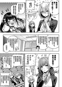Page 4 of Wanshot underpuppy Okawari | 一发入魂屈服的幼犬 再来一次 - preview thumbnail
