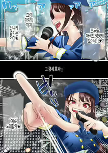 Page 4 of Saimin Idol Gakuen1 Noah | 최면 아이돌 학원 노아편 - preview thumbnail