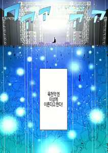 Page 5 of Saimin Idol Gakuen1 Noah | 최면 아이돌 학원 노아편 - preview thumbnail