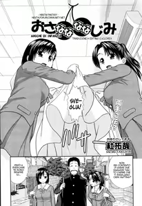 Page 2 of Osana Nana Najimi | Amiche d'infanzia - preview thumbnail