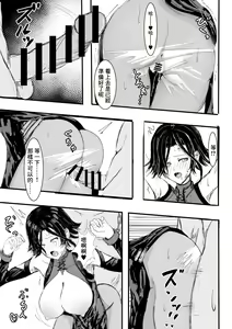 Page 4 of Shirayuki Tomoe Ryojoku - preview thumbnail