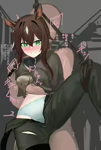 Page 132 of 青おに - preview thumbnail