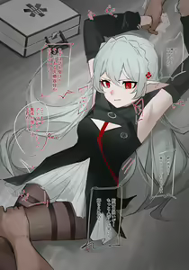 Page 534 of 青おに - preview thumbnail